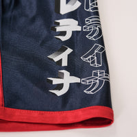 Thumbnail for JERSEY (21) / SIZE M